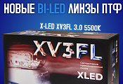   XenonShop24! X-LED XV3 FL 3.0 5500  3.900 